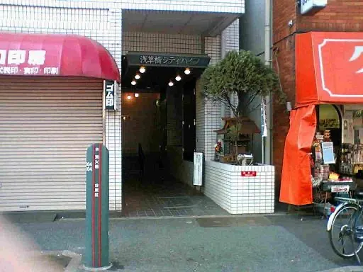 Benten-yu, Tokyo