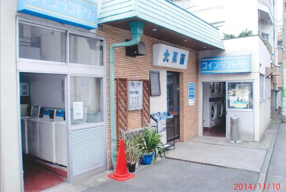 Daikoku-yu, Tokyo