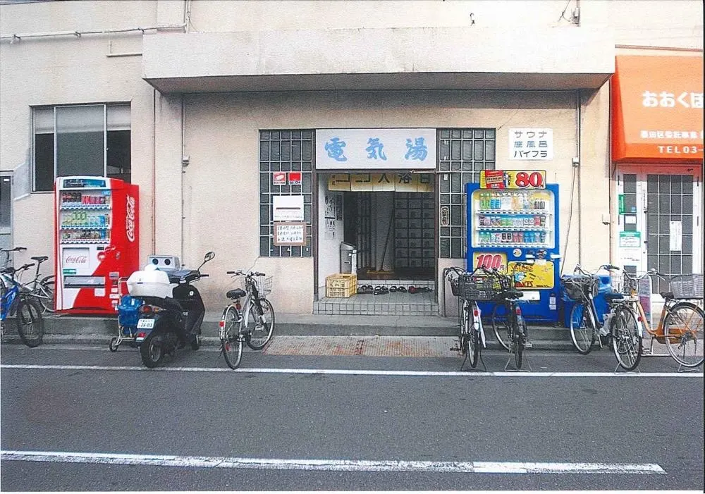 Denki-yu, Tokyo