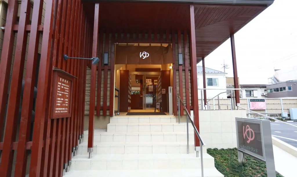 East Land, Tokyo