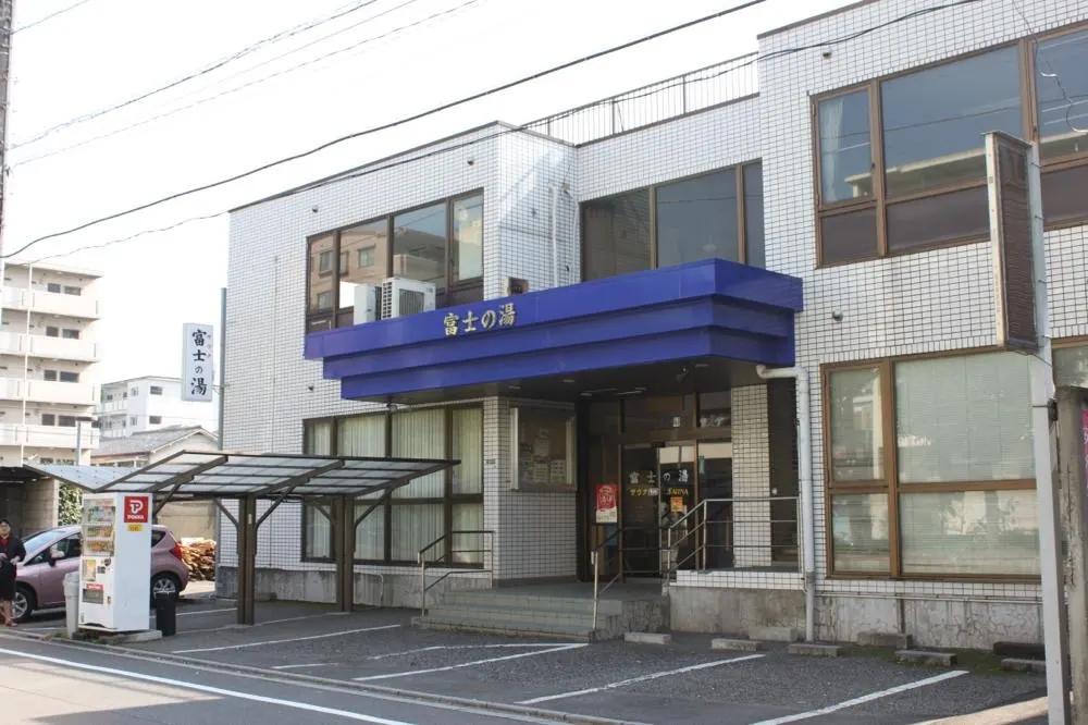 Fujino-yu, Tokyo