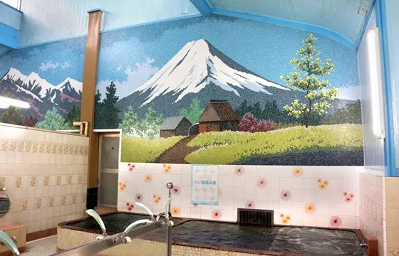 Fujino-yu, Tokyo