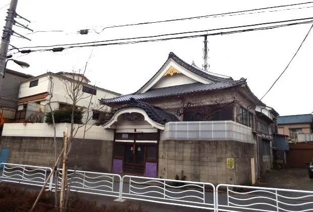 Haruno-yu, Tokyo