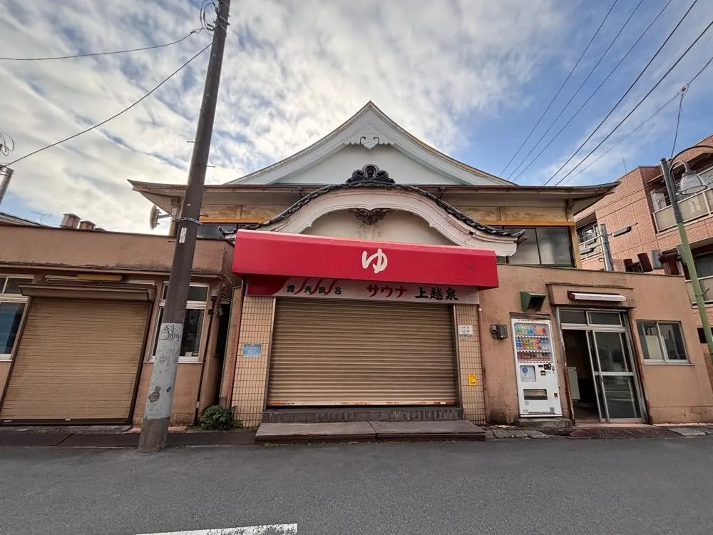 Joetsu Sen, Tokyo