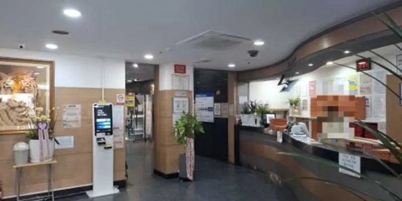 Jungang Haesu Land, Busan