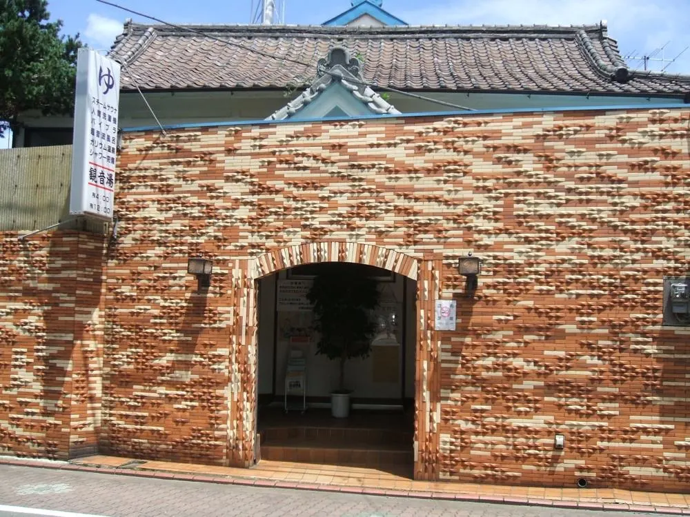 Kannon-yu, Tokyo