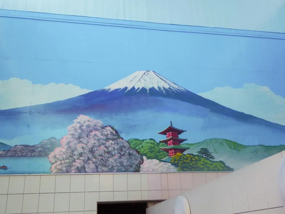 Kikuno-yu, Tokyo