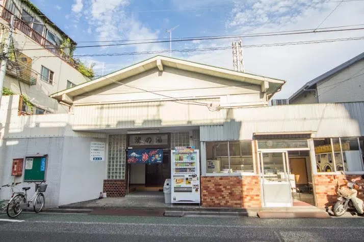 Kono-yu, Tokyo