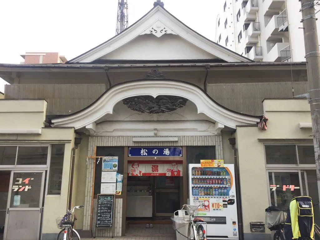 Matsuno-yu, Tokyo