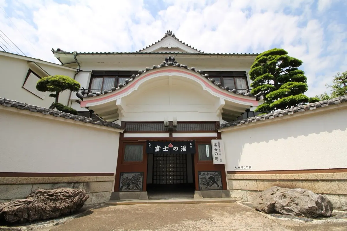 Miharadai Fujino-yu, Tokyo
