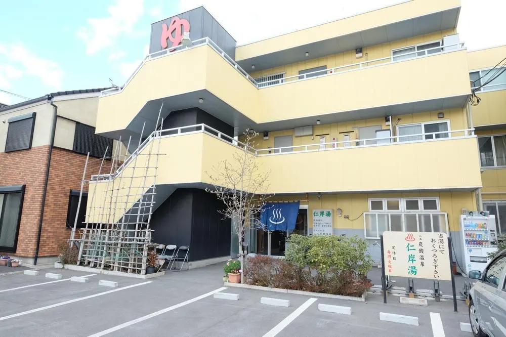 Nigishi-yu, Tokyo