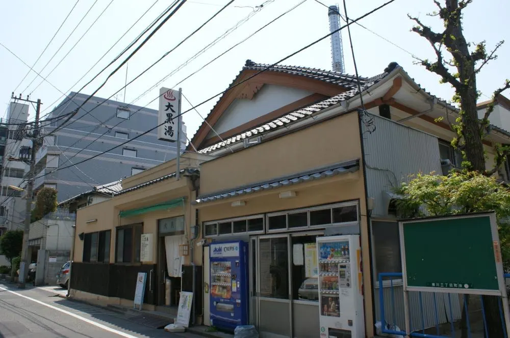 Oshiage Onsen Daikoku-yu, Tokyo