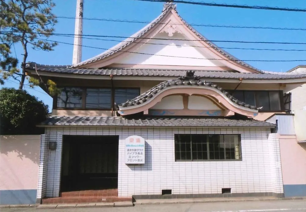 Sakae-yu, Tokyo