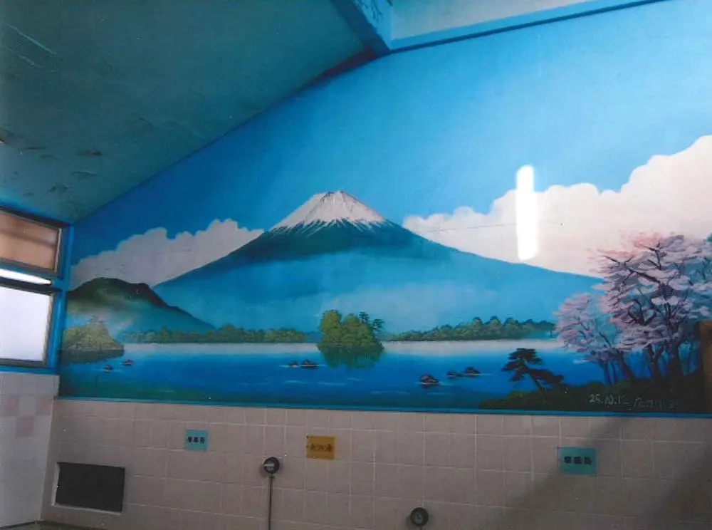 Shigeno-yu, Tokyo