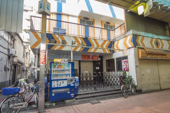 Taisho-yu, Tokyo