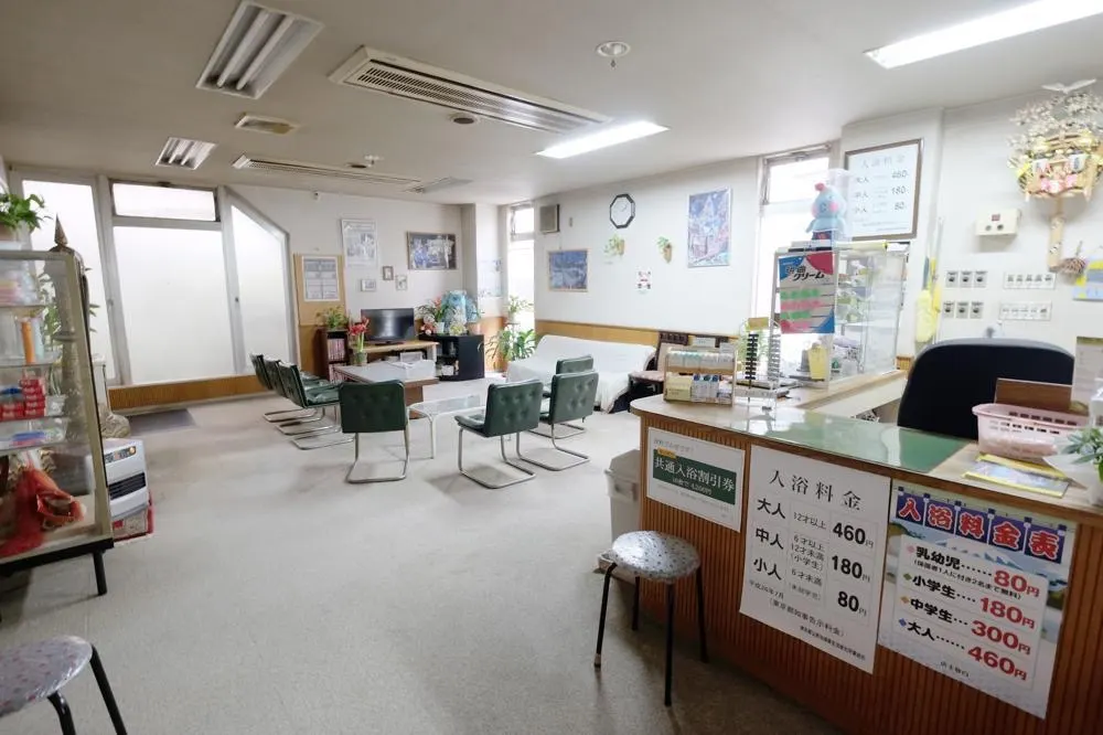 Tatsumi-yu, Tokyo