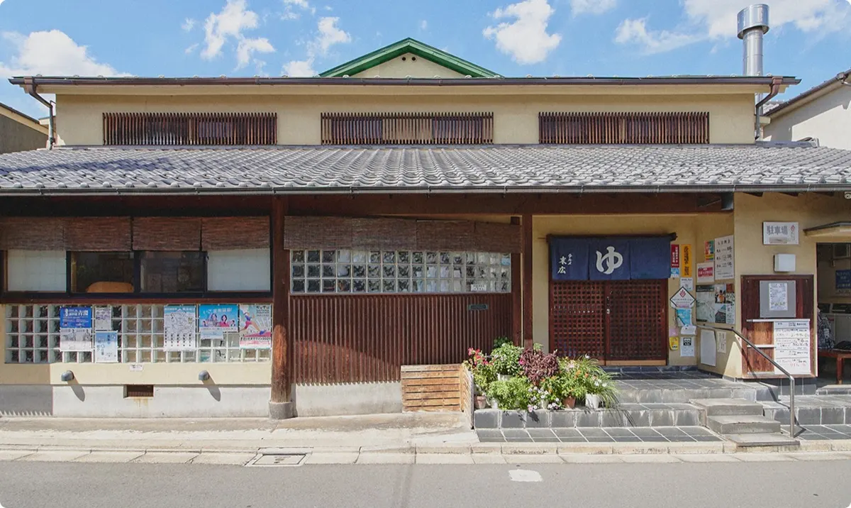 Terme Suehiro, Tokyo