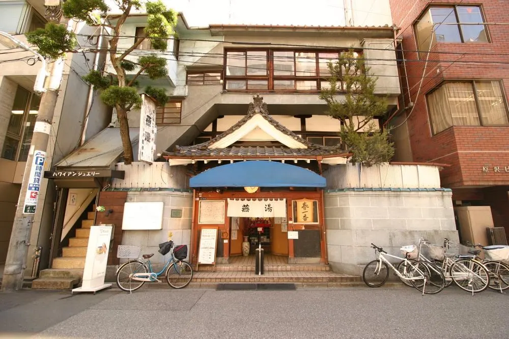 Tsubame-yu, Tokyo