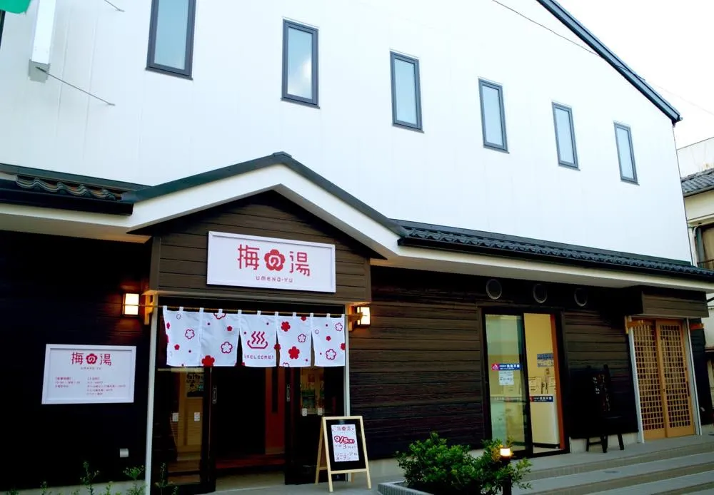 Umeno-yu, Tokyo