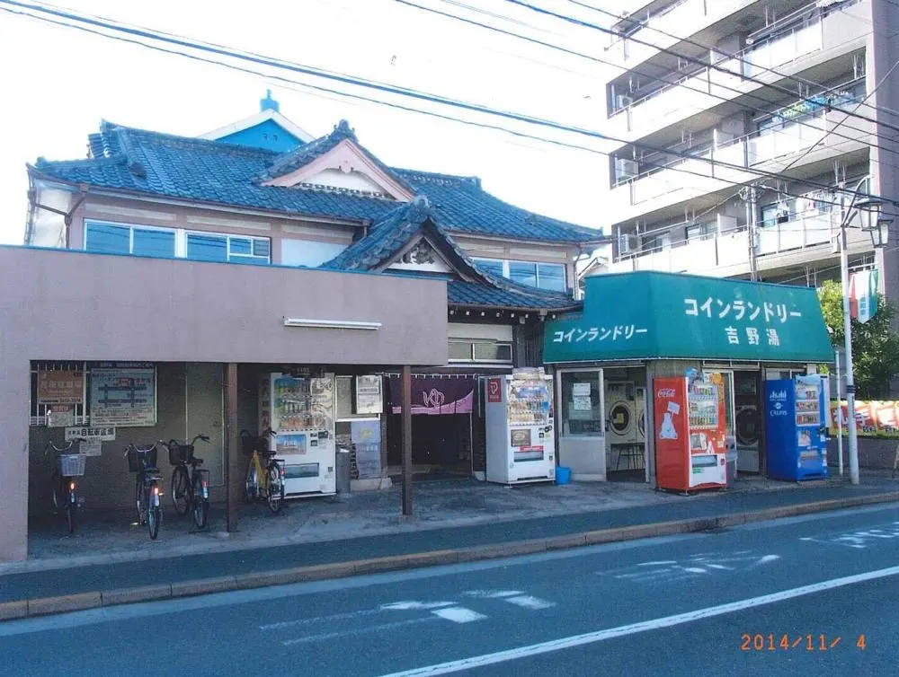 Yoshino-yu, Tokyo